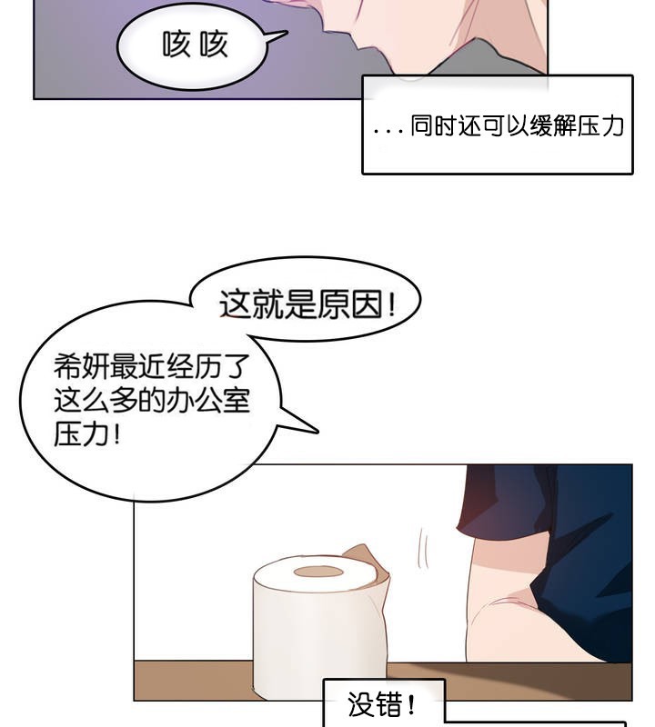 第8话 - 第13.jpg页