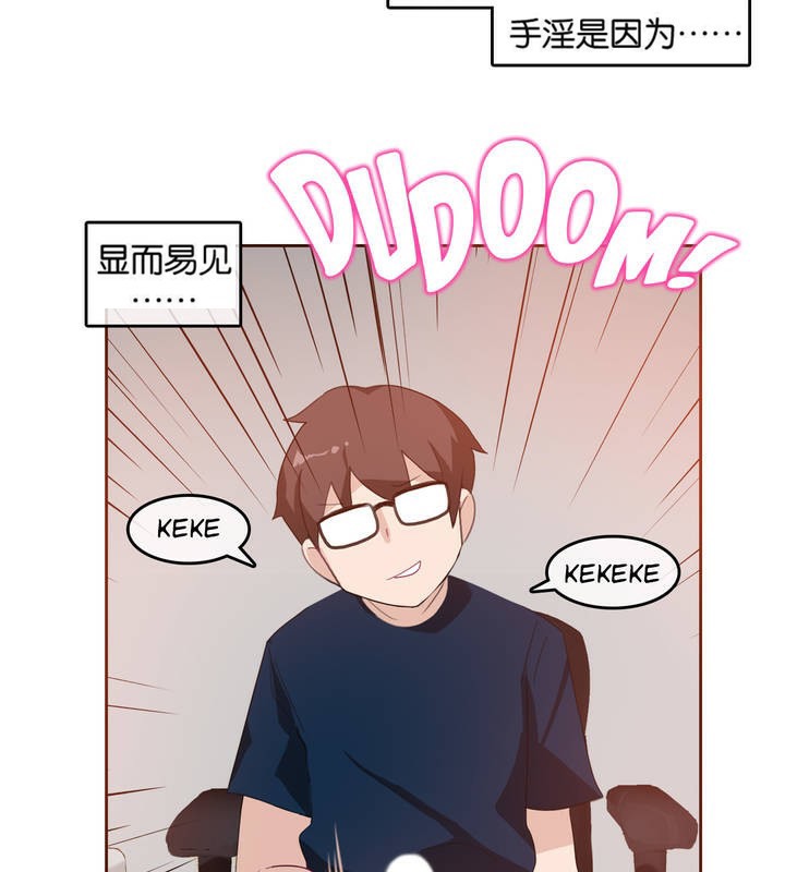 第8话 - 第14.jpg页