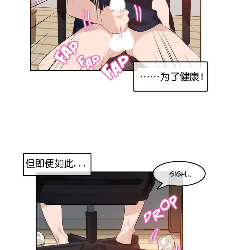 第8话 - 第15.jpg页