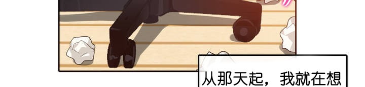 第8话 - 第16.jpg页