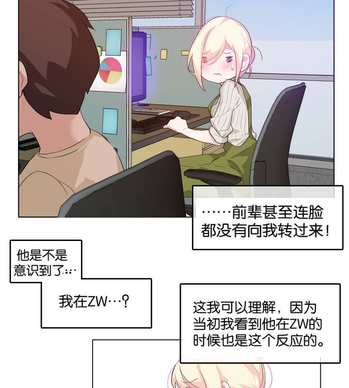 第8话 - 第21.jpg页