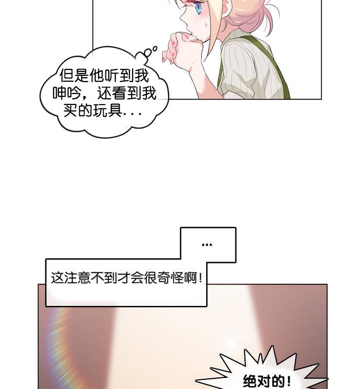 第8话 - 第22.jpg页