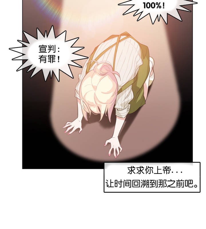 第8话 - 第23.jpg页