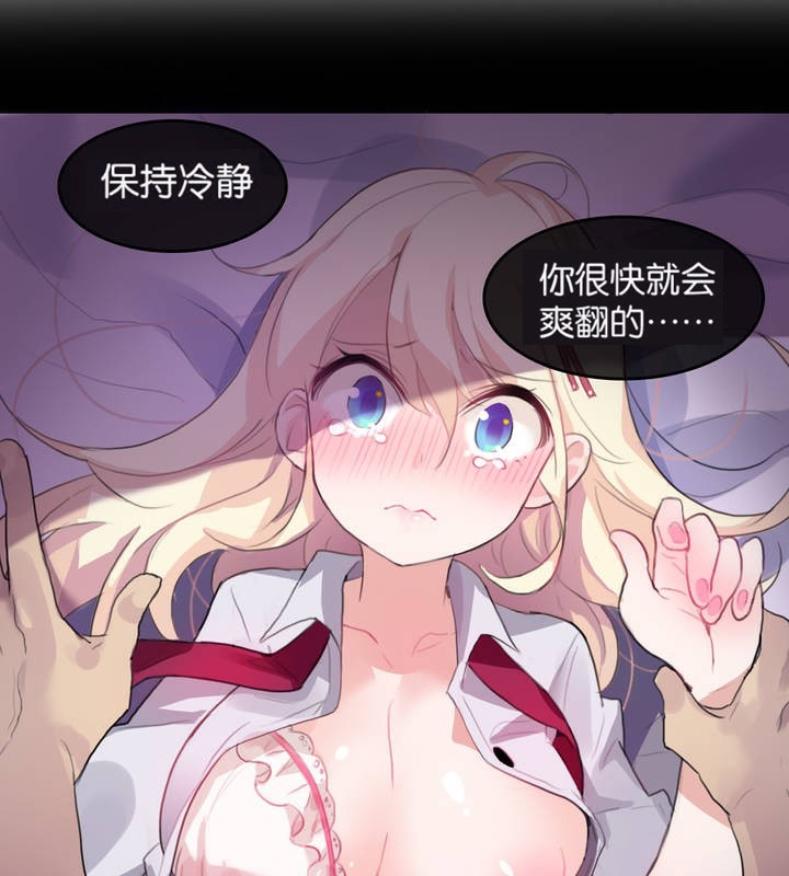 第8话 - 第27.jpg页
