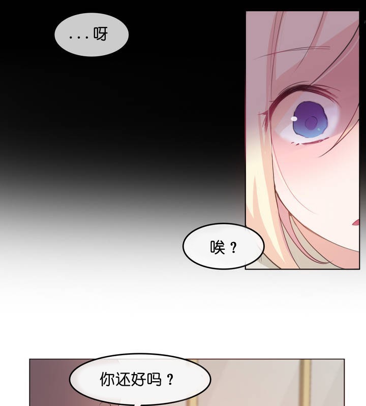 第8话 - 第29.jpg页