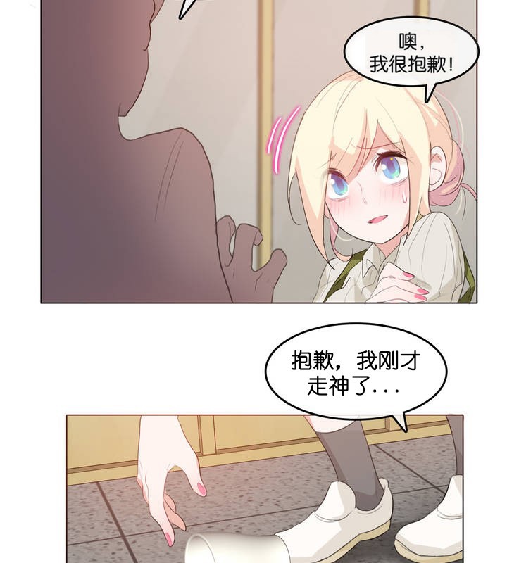 第8话 - 第30.jpg页