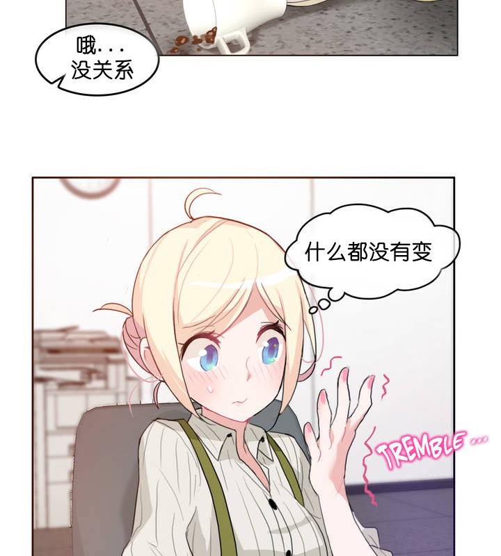第8话 - 第31.jpg页