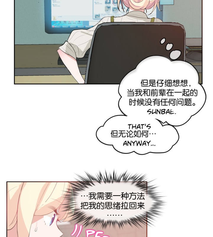 第8话 - 第34.jpg页