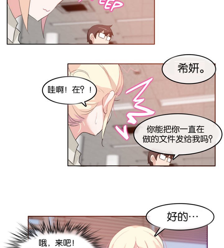 第8话 - 第35.jpg页