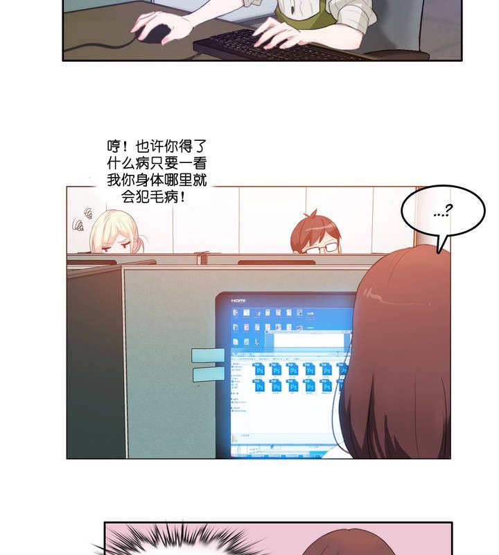 第8话 - 第37.jpg页