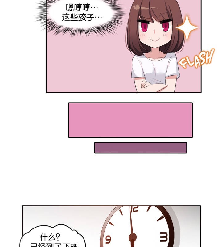 第8话 - 第38.jpg页