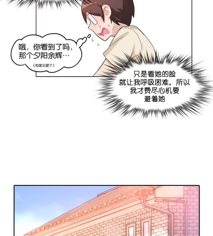 第8话 - 第42.jpg页