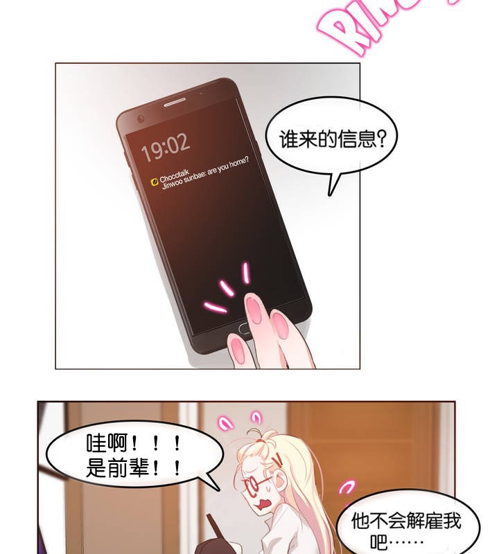 第8话 - 第46.jpg页