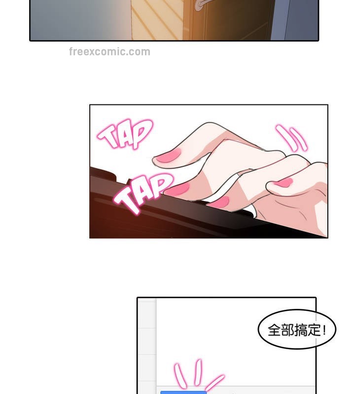 第8话 - 第50.jpg页