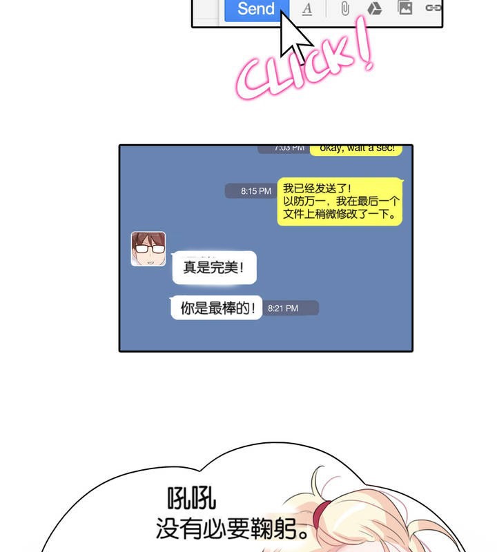 第8话 - 第51.jpg页