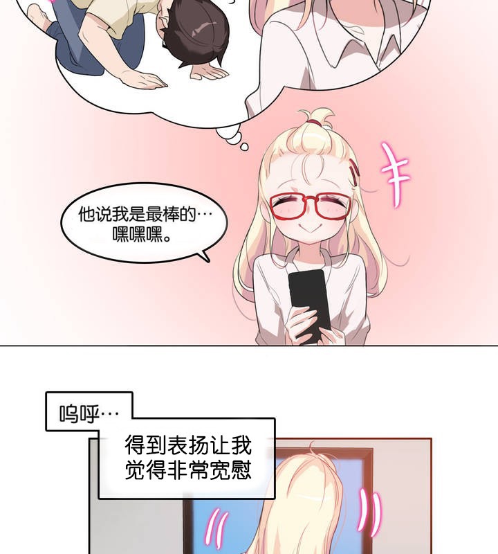 第8话 - 第53.jpg页