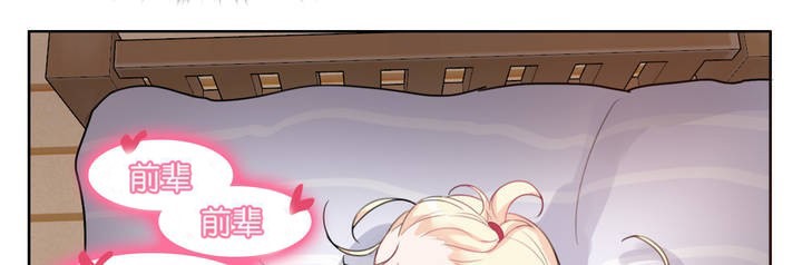 第8话 - 第60.jpg页