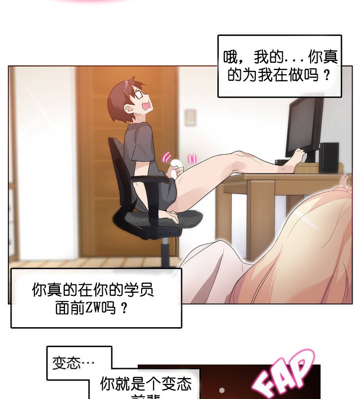 第8话 - 第62.jpg页
