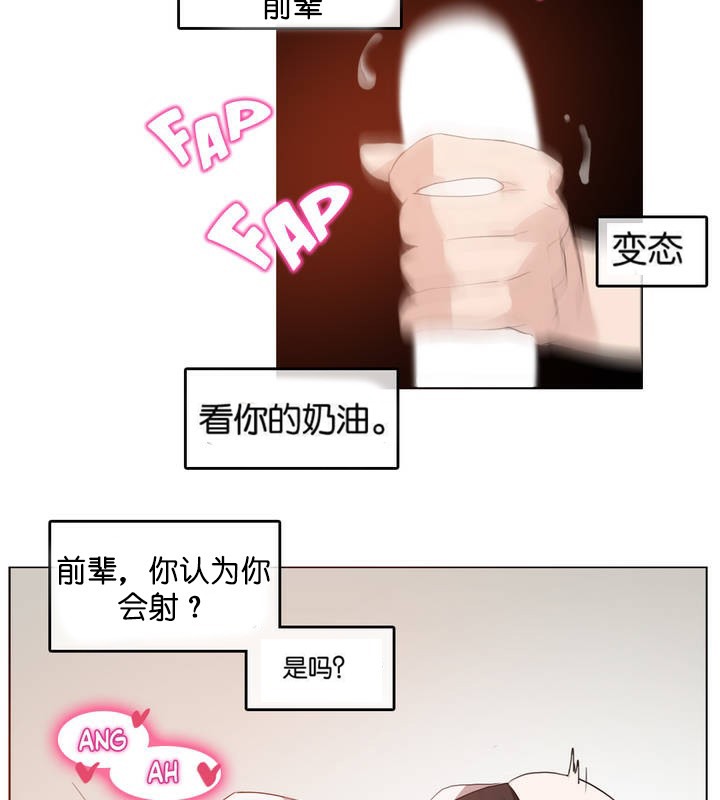 第8话 - 第63.jpg页