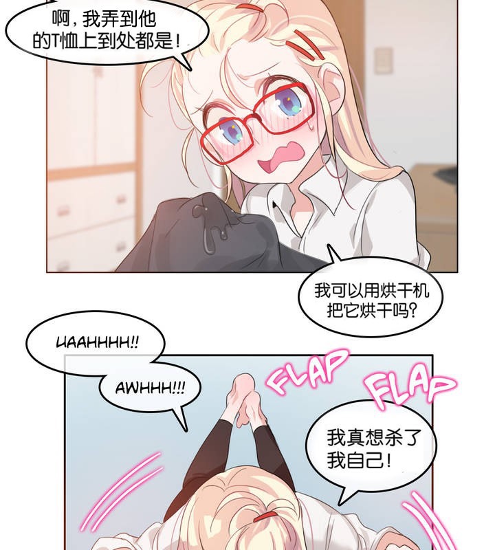 第8话 - 第70.jpg页