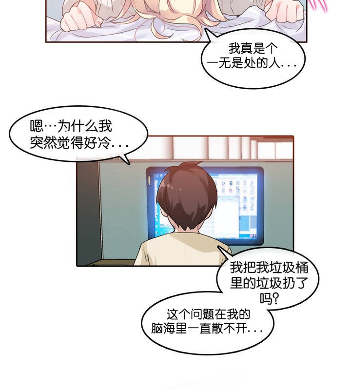 第8话 - 第71.jpg页