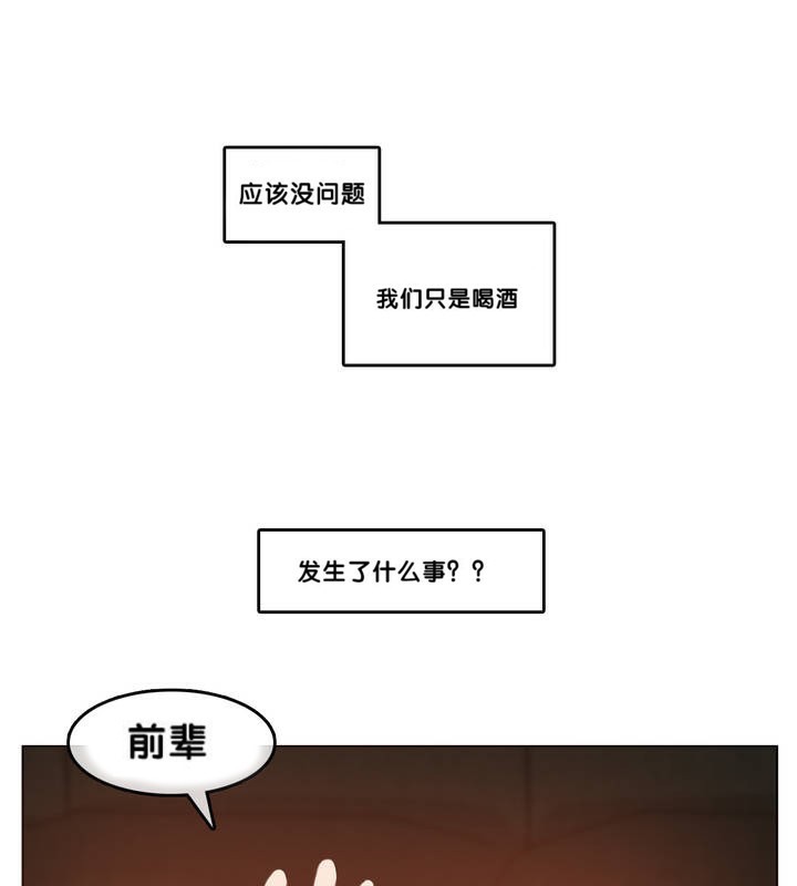 第9话 - 第1.jpg页