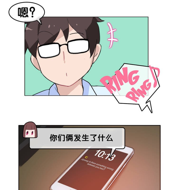 第9话 - 第9.jpg页