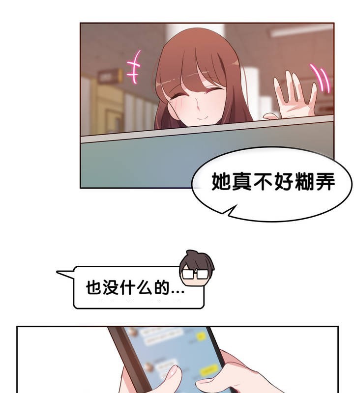 第9话 - 第11.jpg页