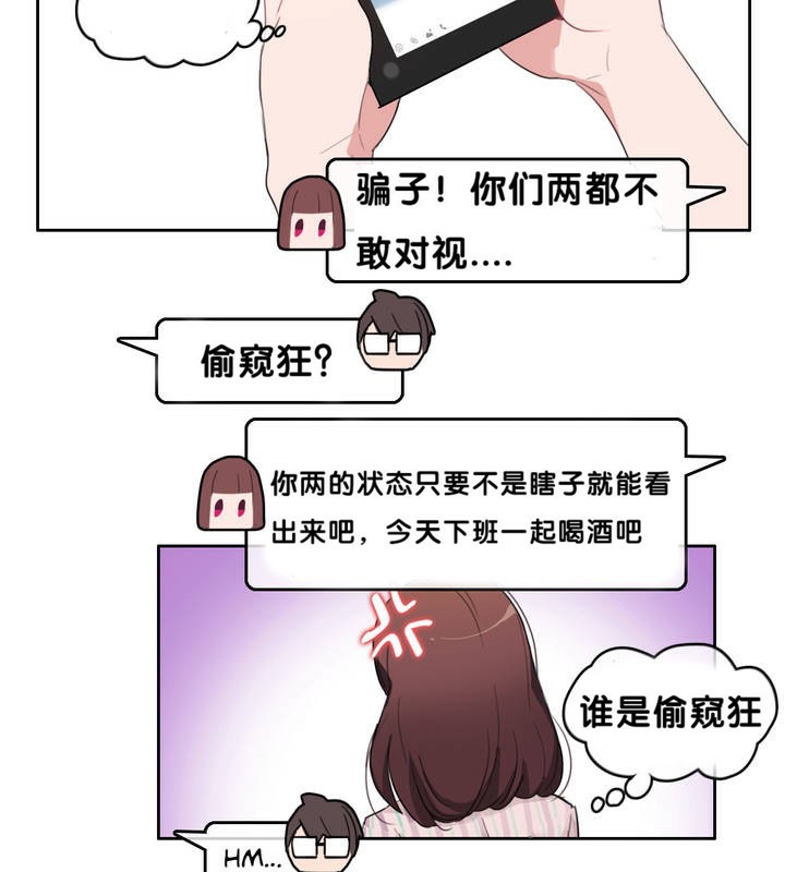 第9话 - 第13.jpg页