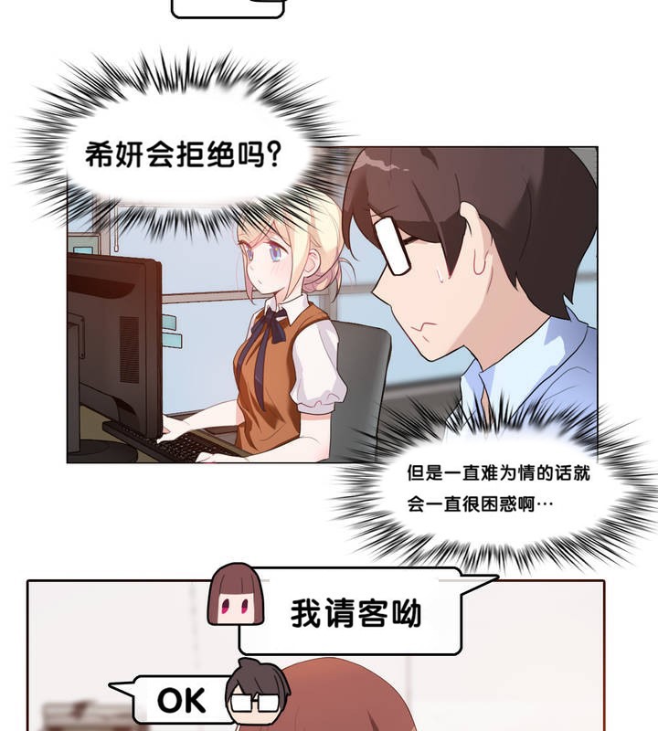 第9话 - 第14.jpg页
