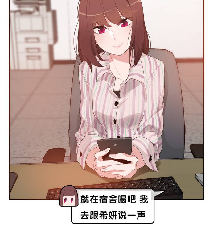 第9话 - 第15.jpg页