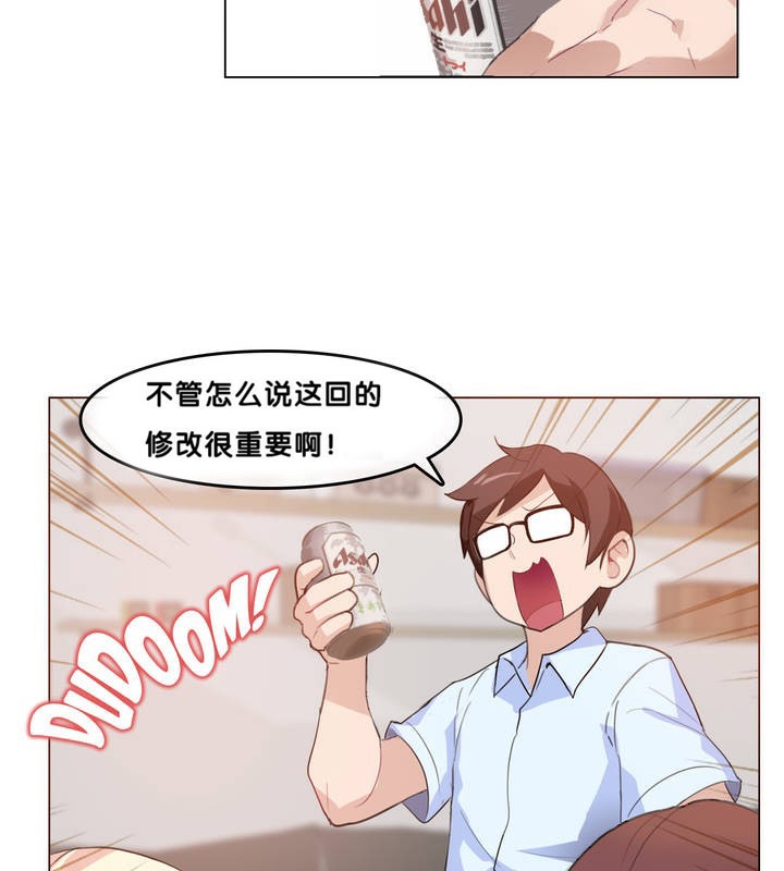 第9话 - 第19.jpg页