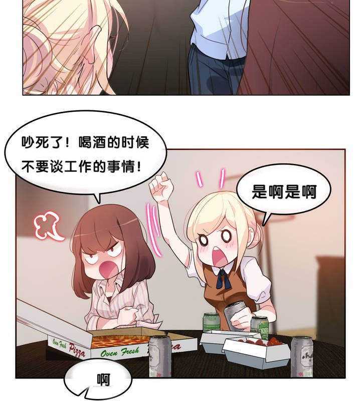 第9话 - 第21.jpg页
