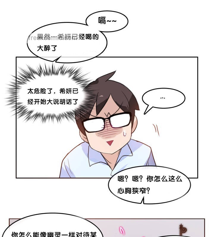 第9话 - 第25.jpg页