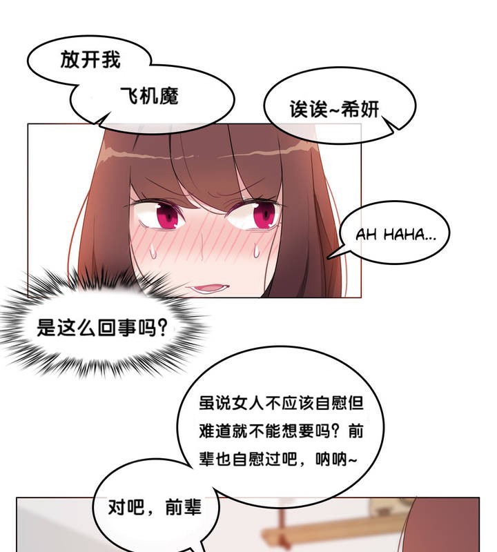 第9话 - 第27.jpg页