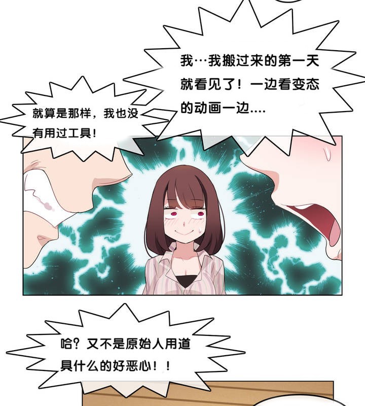 第9话 - 第30.jpg页