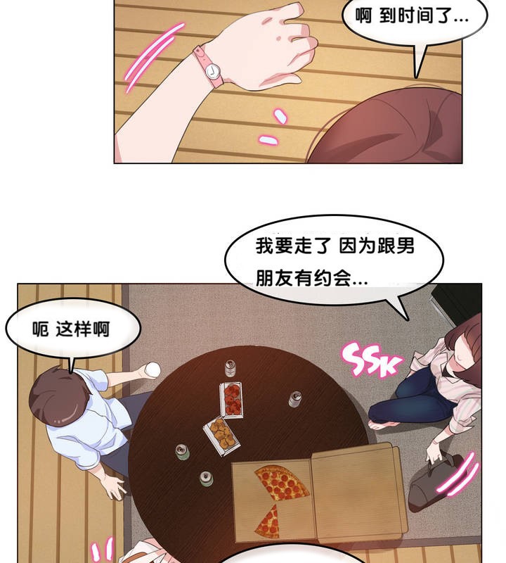 第9话 - 第31.jpg页