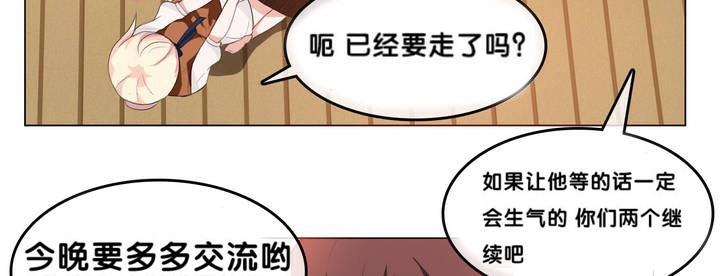 第9话 - 第32.jpg页