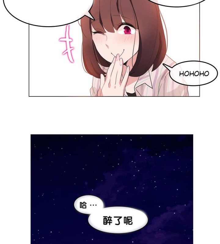 第9话 - 第33.jpg页