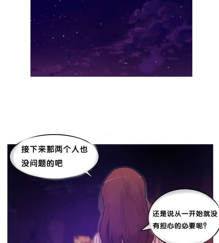 第9话 - 第34.jpg页