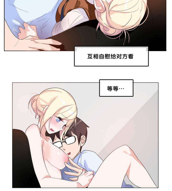 第9话 - 第38.jpg页