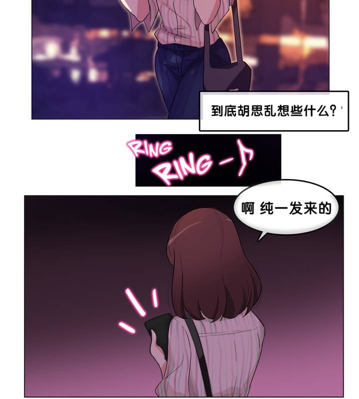 第9话 - 第41.jpg页