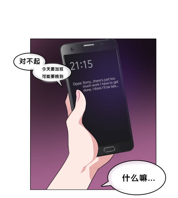 第9话 - 第42.jpg页