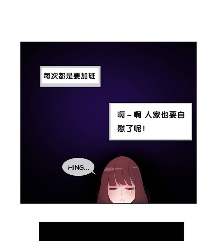 第9话 - 第43.jpg页