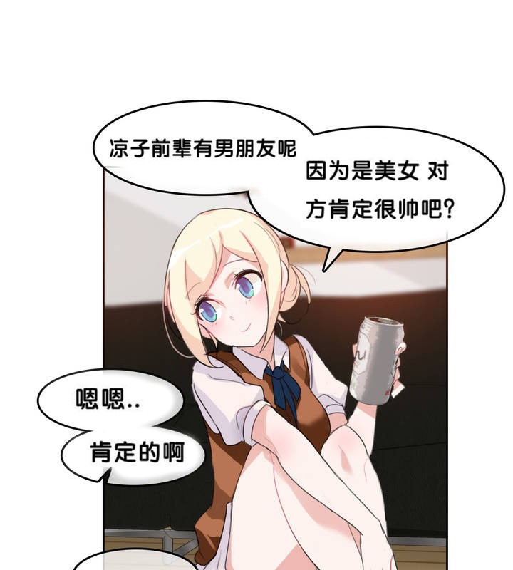 第9话 - 第45.jpg页