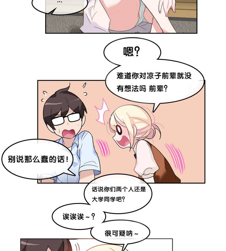 第9话 - 第46.jpg页