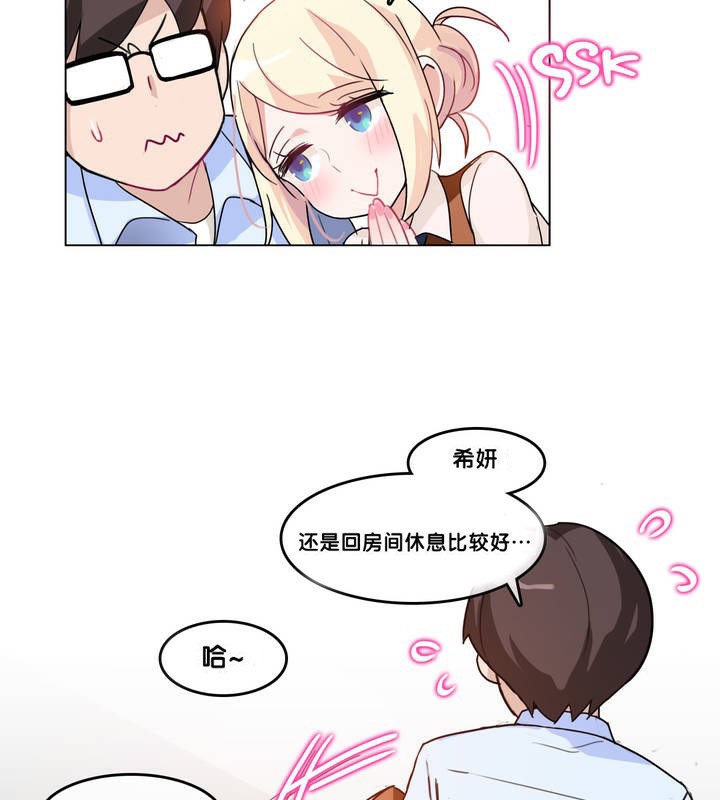 第9话 - 第47.jpg页