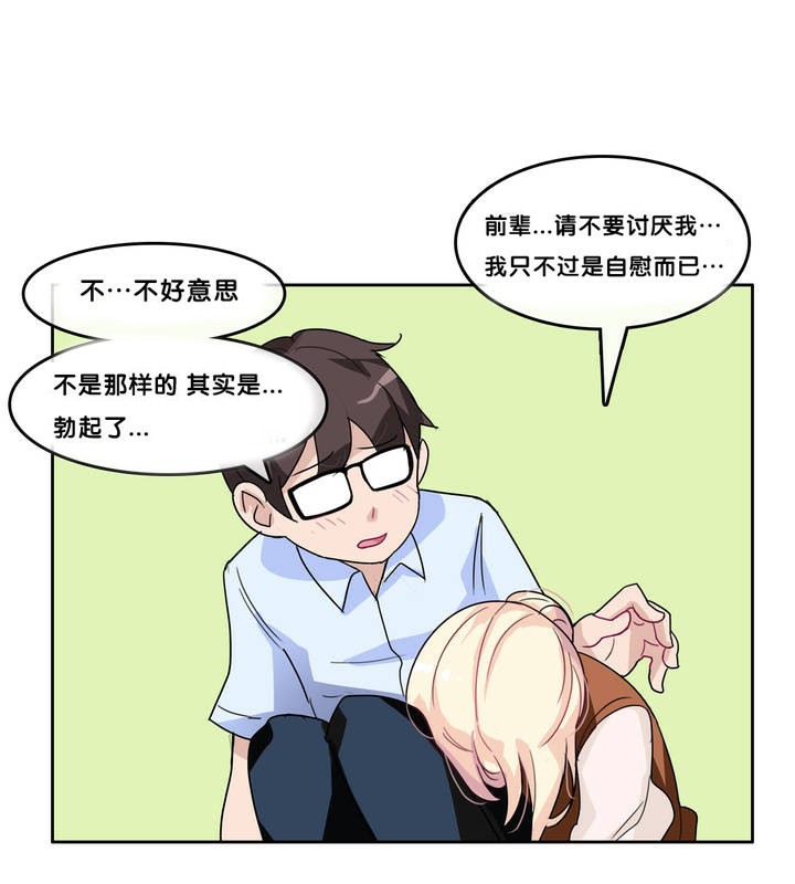 第9话 - 第49.jpg页