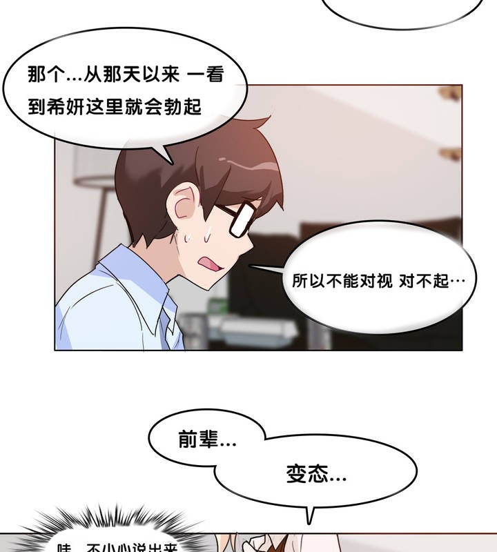 第9话 - 第51.jpg页