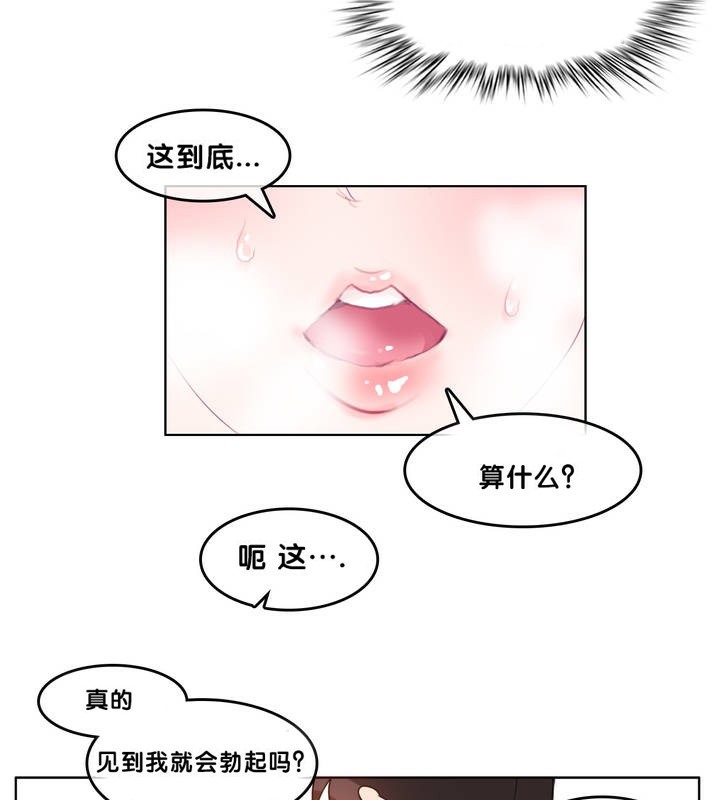 第9话 - 第53.jpg页